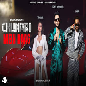 Chunari Mein Daag Poster